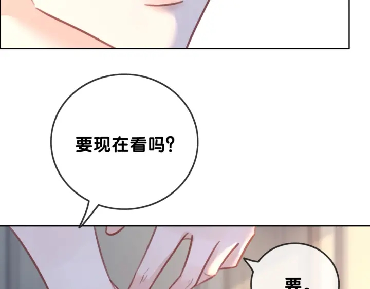 第97话 她是焦点30