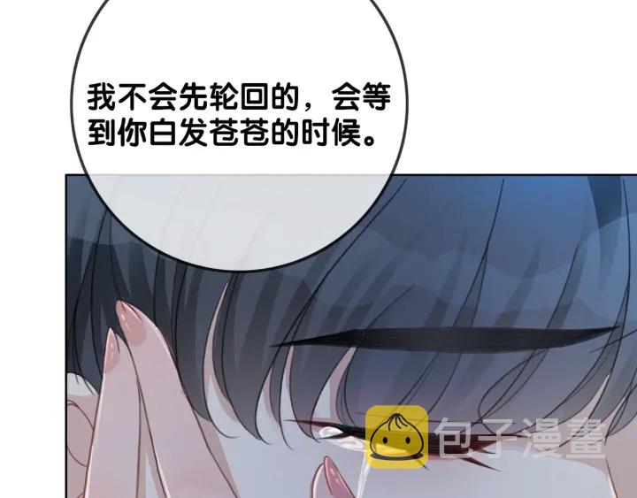 第92话 我们注定在一起64