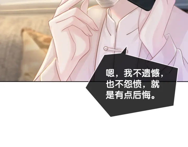 第46话 要不要一起睡36