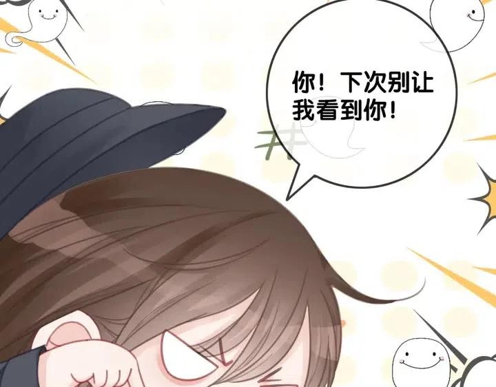 番外2 离别礼物86
