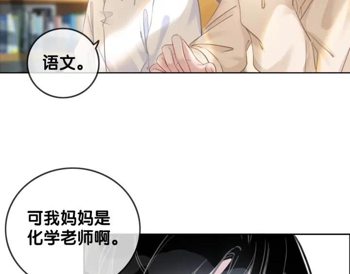 第88话 千方百计和你一起64