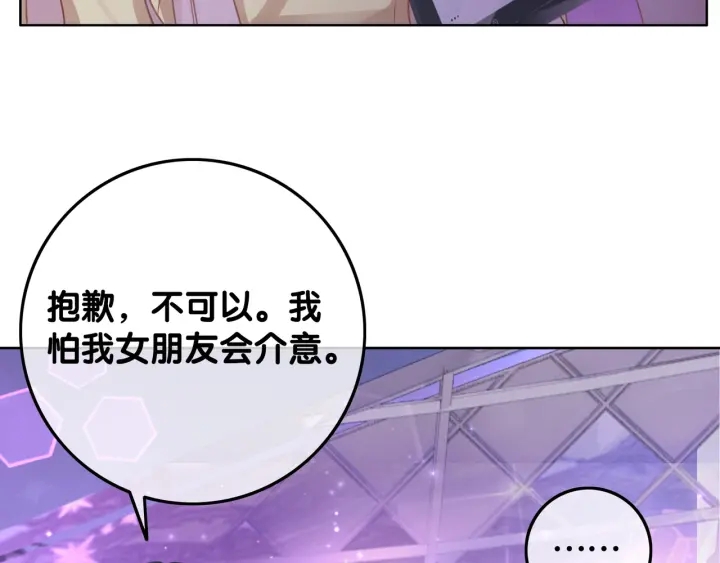 第49话 姜九笙公开了9