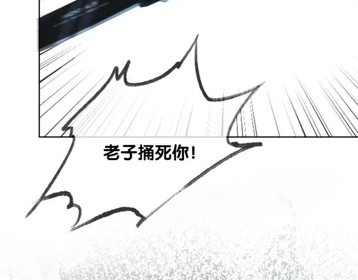 第67话 时医生会打架70