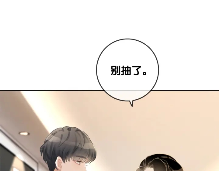 第70话 直播间的死忠粉52