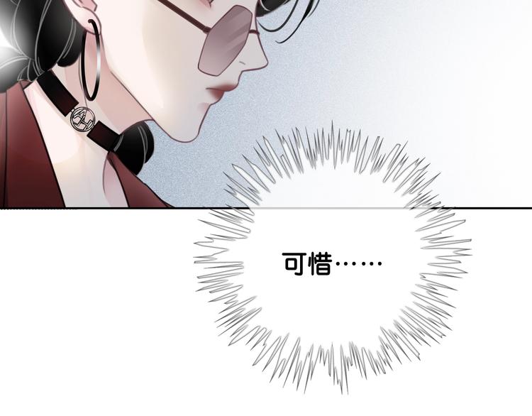 第1话 我能摸摸你的手吗？175