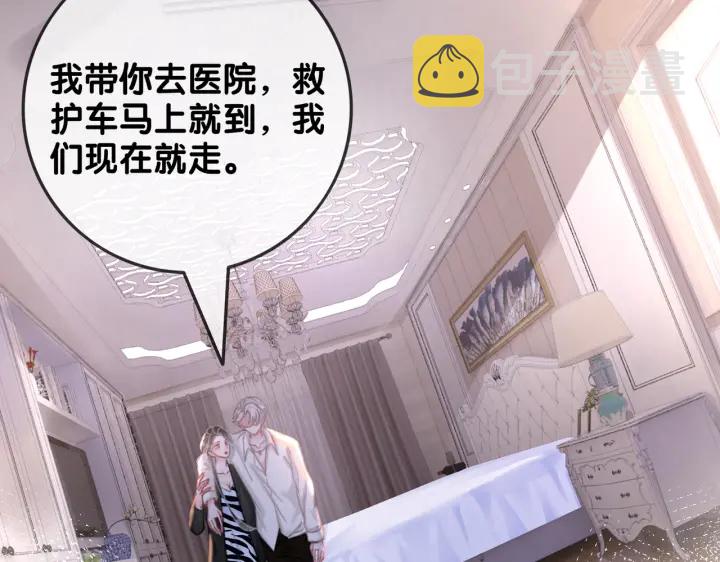 第134话 挑拨离间24