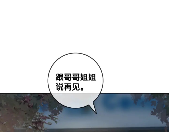 第51话 接吻会上瘾4