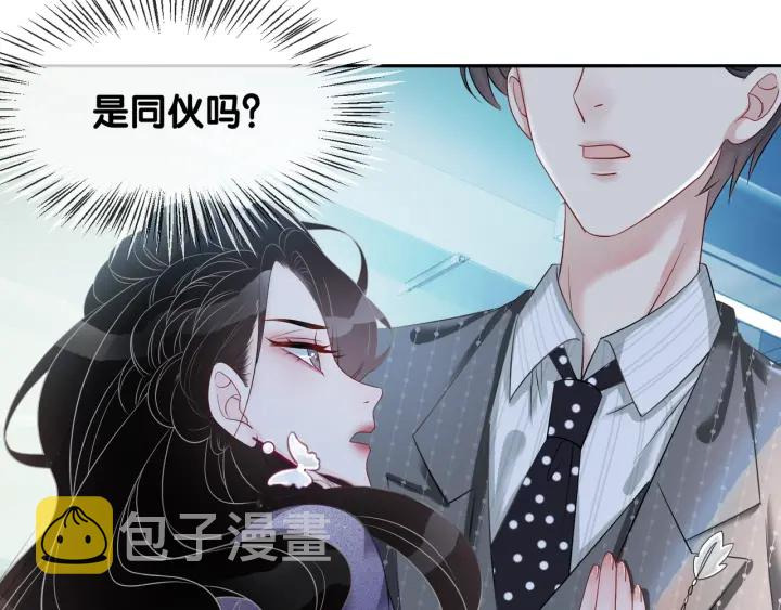 第18话 暴戾血腥是时瑾74