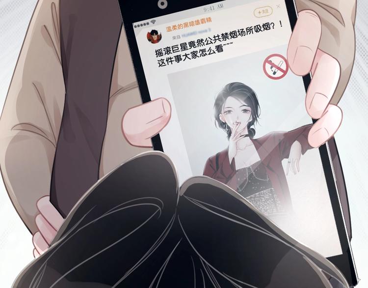 第4话 一直都是你的78