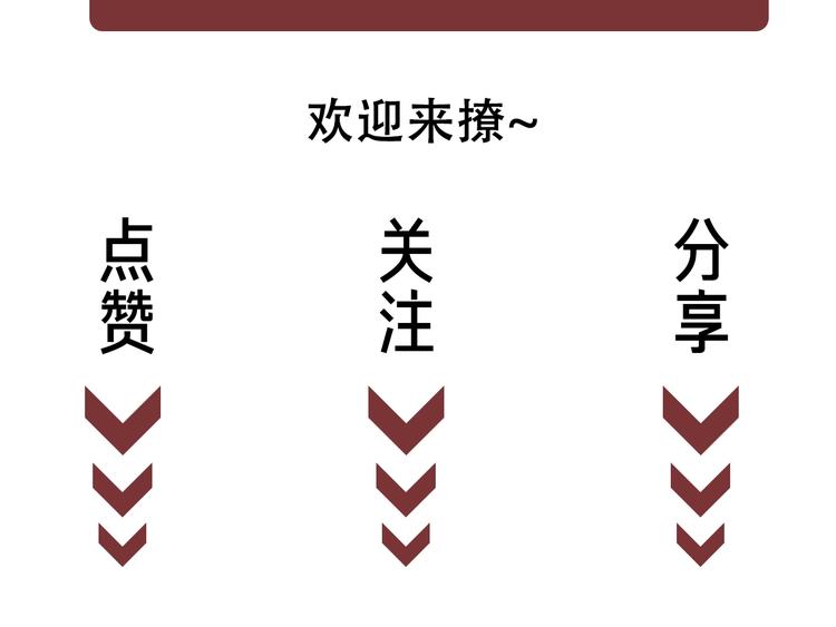 第9话 你是我的粉丝？153