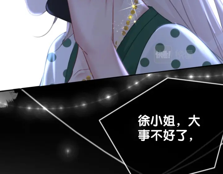 第136话 订婚宴前夕4
