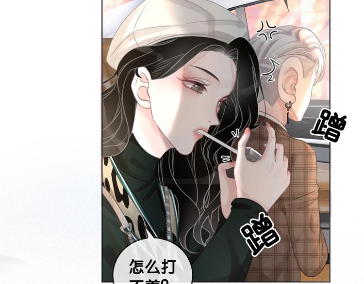 第5话 肾好钱还多48