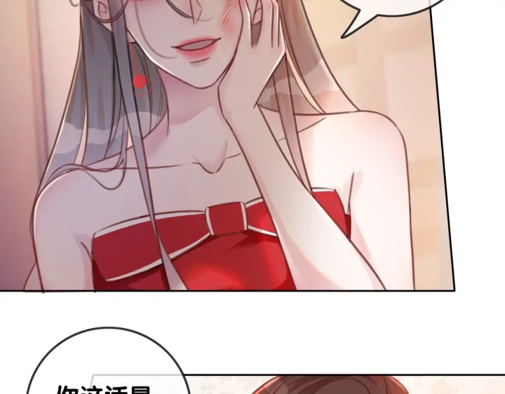 第103话 幕后推手出现27