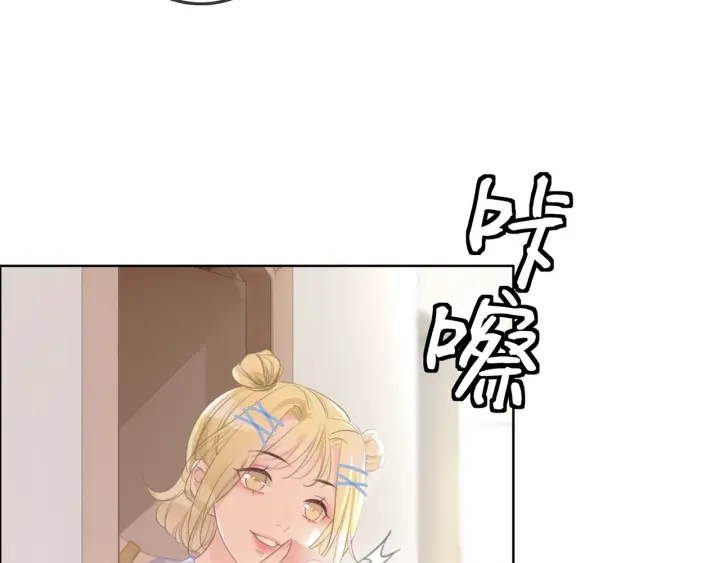 第32话 医院的绯闻男友20