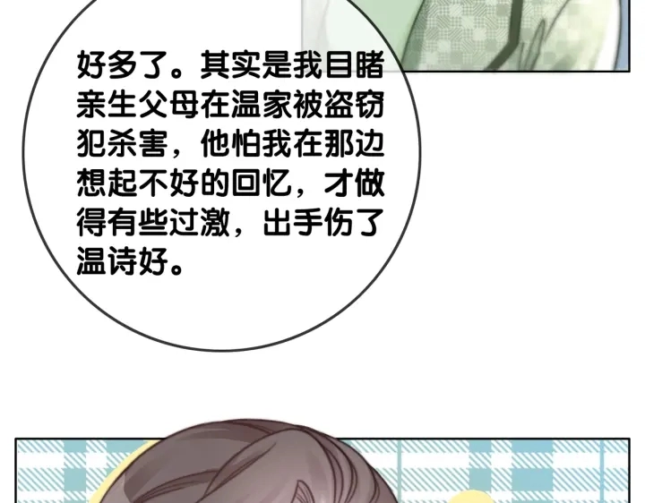 第113话 背后的人39