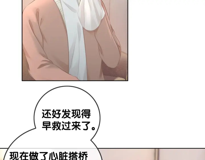 第31话 回忆里都是你33