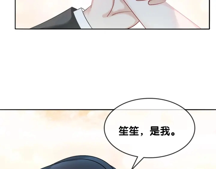第18话 暴戾血腥是时瑾77