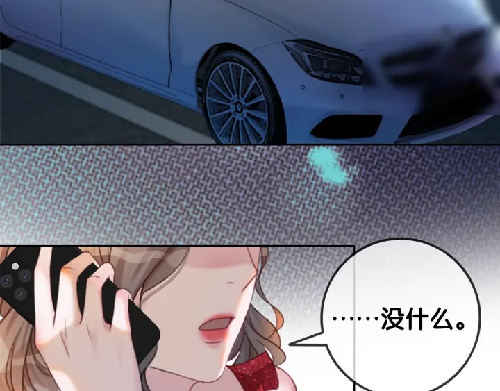 第123话  你说的话我不想听6