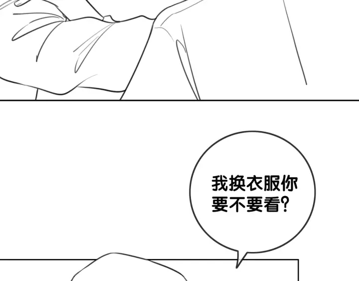 番外1  合作初舞台88