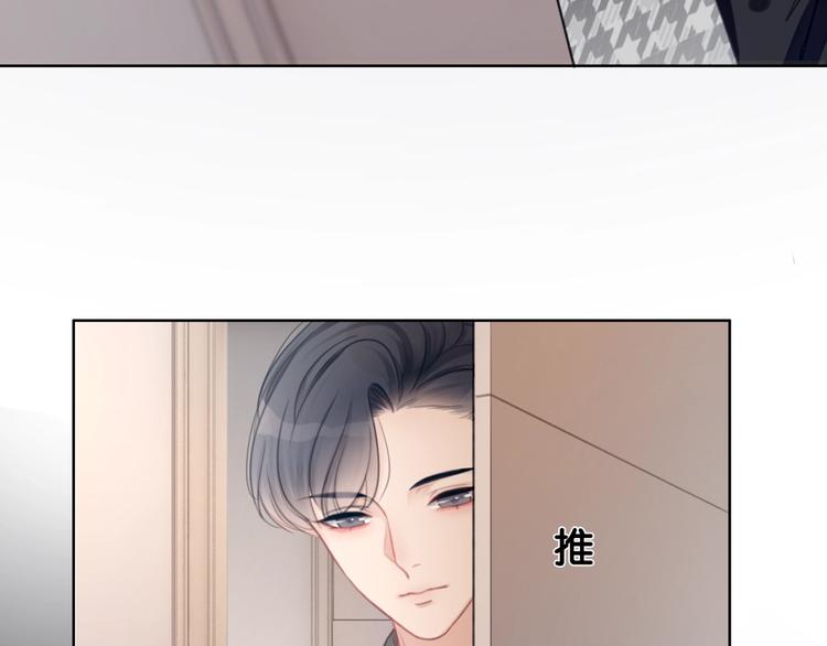 第3话 请叫我乖狗！52