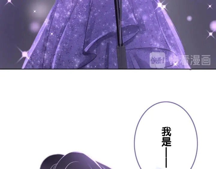 第16话 笙爷喜欢手漂亮的~108