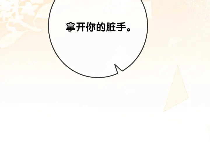 番外9 光明正大追你71