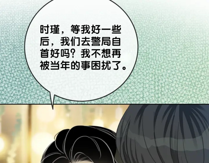 第118话 再回温家1