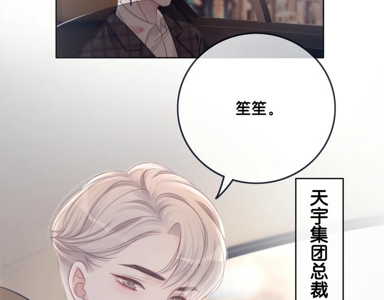 第5话 肾好钱还多22