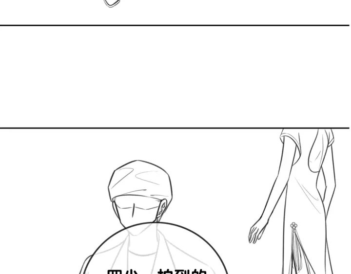 第101话 温家的花房。140