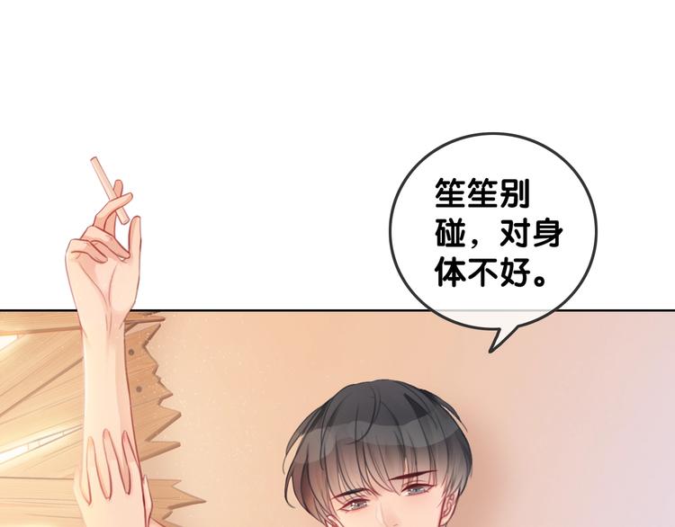 第14话 有个人…不喜欢47