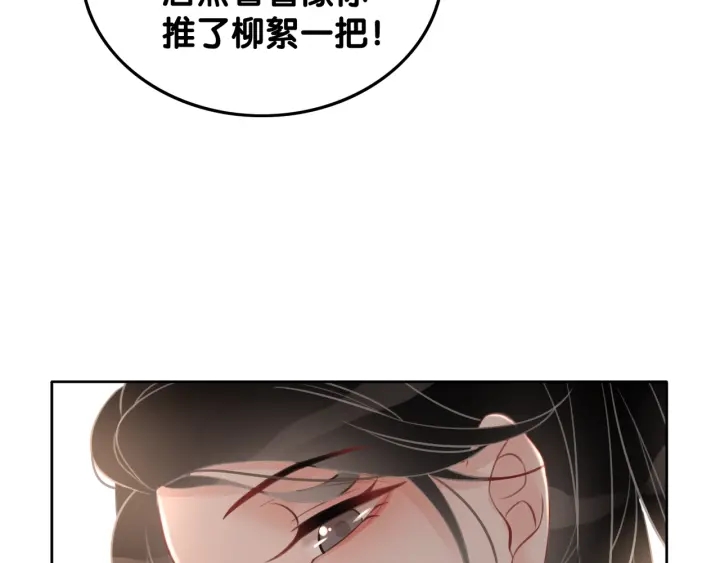 第21话 笙爷英雄救崽！23
