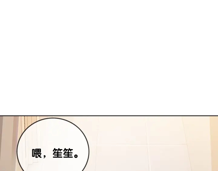 第22话 对他心动了80