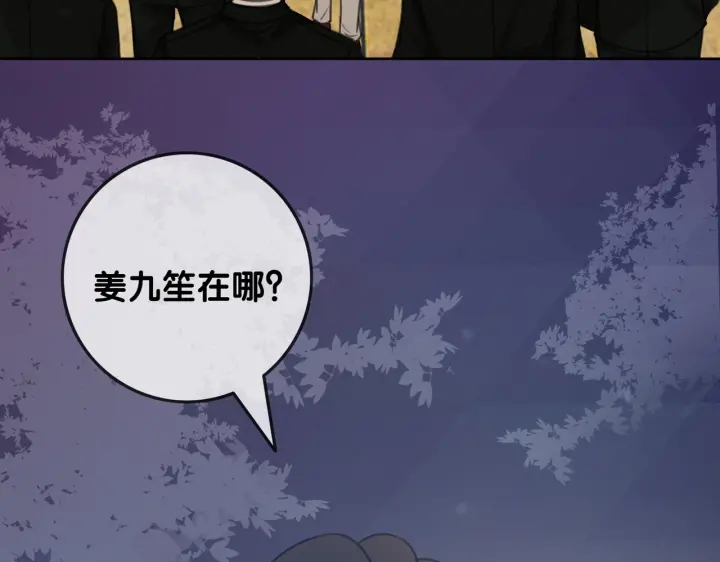 第103话 幕后推手出现52