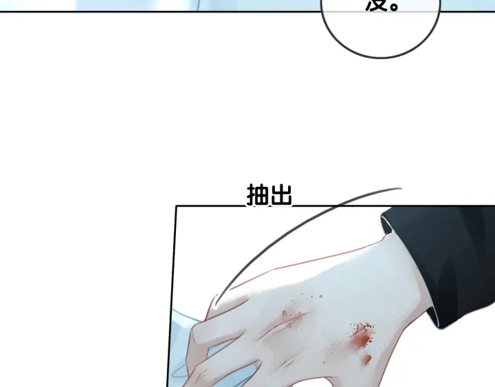 第61话 她是我的底线55
