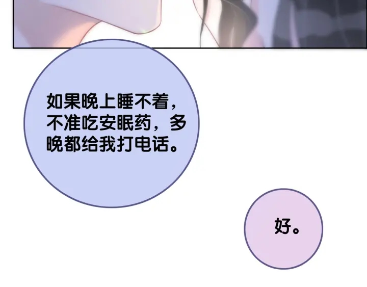 第81话 约法三章14