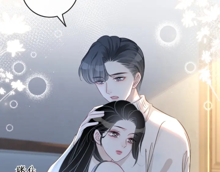 第95话 他有事瞒着我26