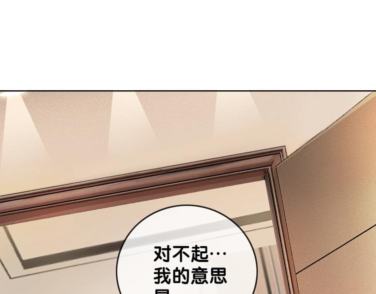 第6话 抢夫大战121