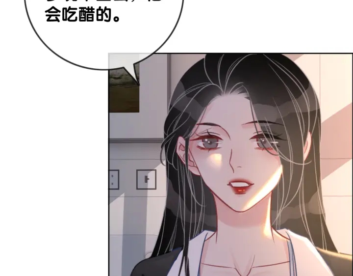 第135话 我只信你33