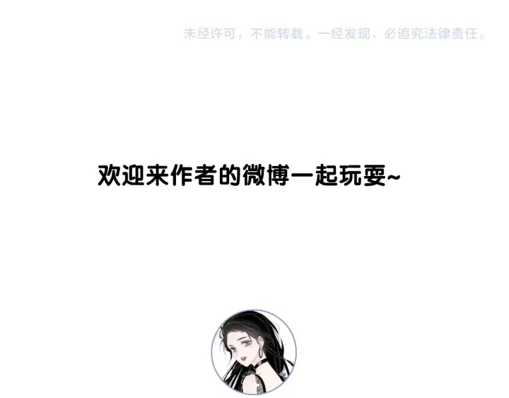 第75话 病情的诱因是她129