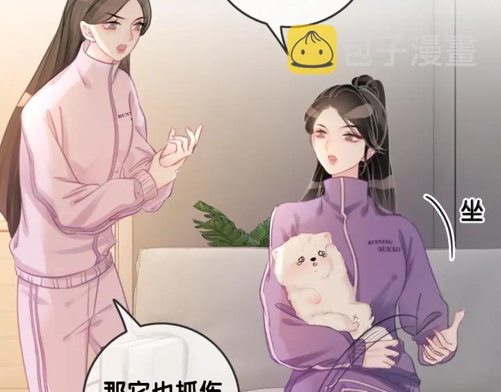 第21话 笙爷英雄救崽！128