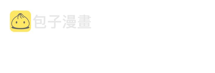 第35话 想好了要在一起吗？10