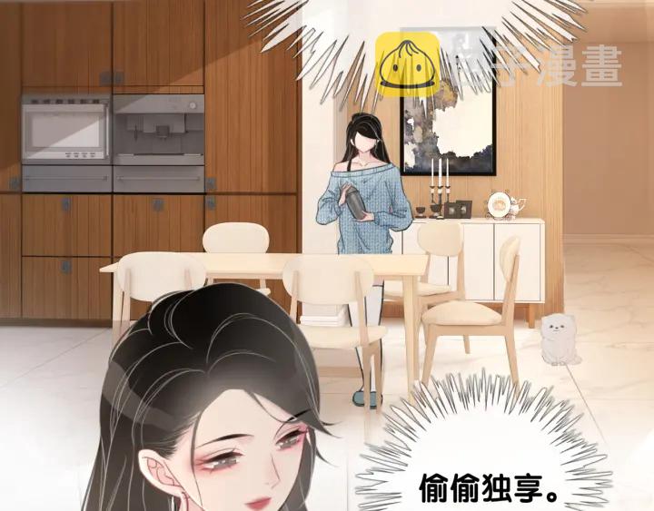 第30话 不当粉丝行不行58
