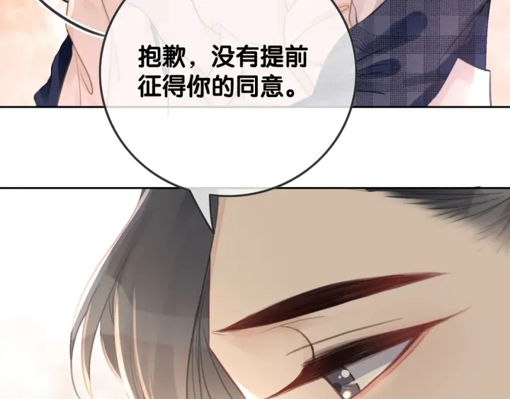 第54话 时医生的腹肌10