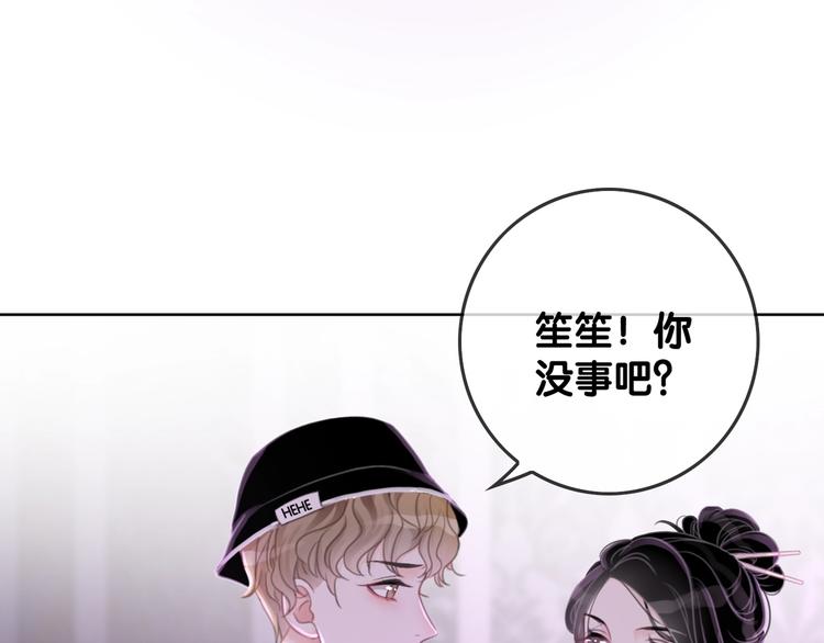第10话 神助攻谢荡50
