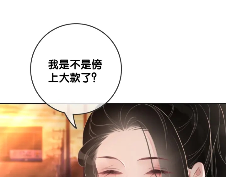 第77话 做你想做的事37