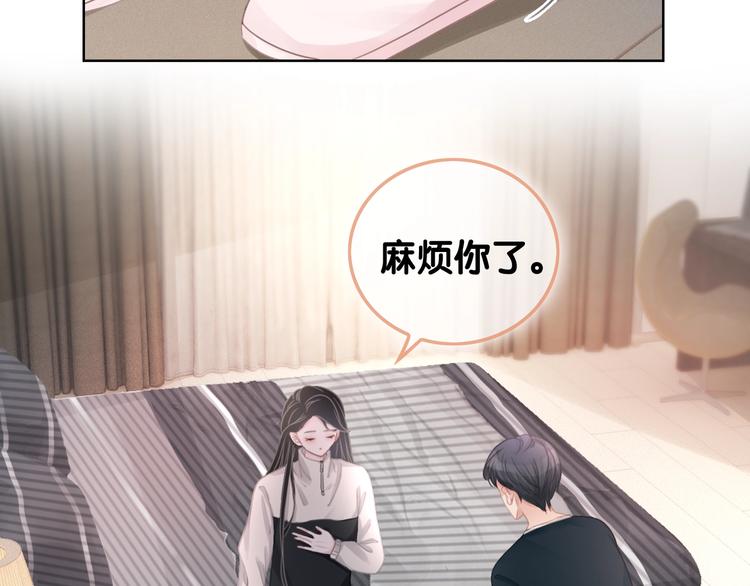 第8话 我的喜好他都知道60