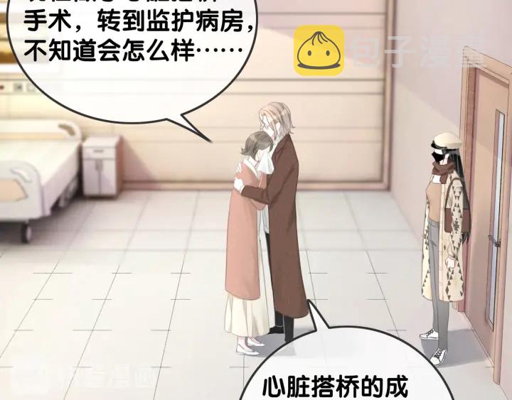 第31话 回忆里都是你34