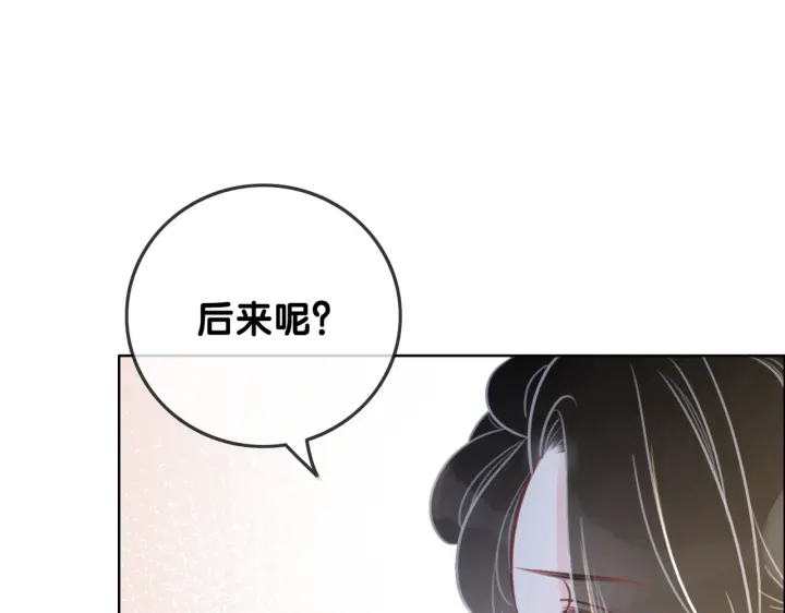 第108话 我想知道真相79