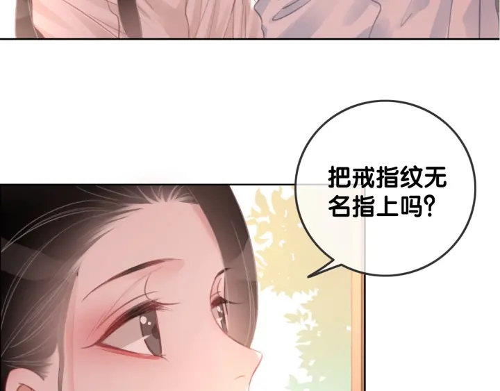 第77话 做你想做的事126