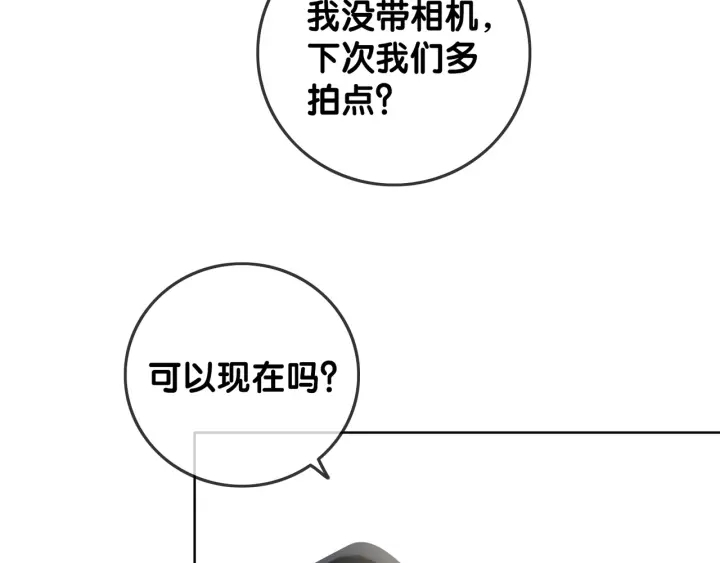 第51话 接吻会上瘾55